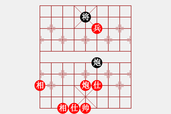 象棋棋譜圖片：第2局 飛燕紅霞 - 步數(shù)：120 