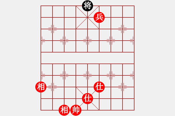 象棋棋譜圖片：第2局 飛燕紅霞 - 步數(shù)：128 