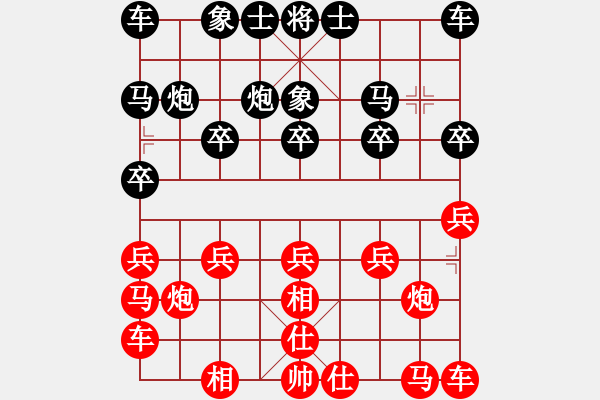 象棋棋譜圖片：過(guò)宮炮應(yīng)飛相（黑勝） - 步數(shù)：10 