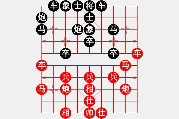 象棋棋譜圖片：過(guò)宮炮應(yīng)飛相（黑勝） - 步數(shù)：30 