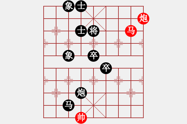 象棋棋譜圖片：過(guò)宮炮應(yīng)飛相（黑勝） - 步數(shù)：80 