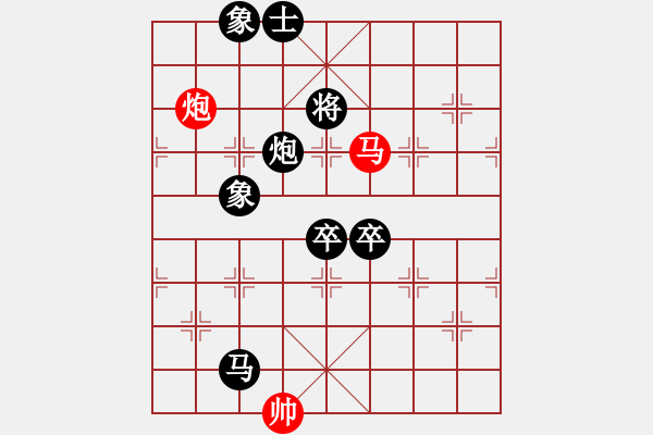 象棋棋譜圖片：過(guò)宮炮應(yīng)飛相（黑勝） - 步數(shù)：88 