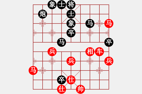 象棋棋譜圖片：劉歡紅先和劉杰 - 步數(shù)：70 