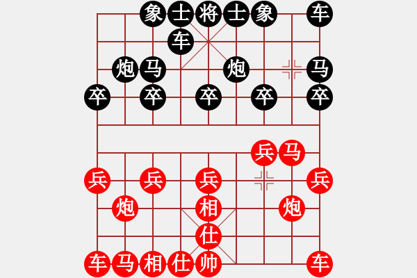 象棋棋譜圖片：蘆柴棒[1075753302] -VS- 低調(diào)華麗[503372658] - 步數(shù)：10 