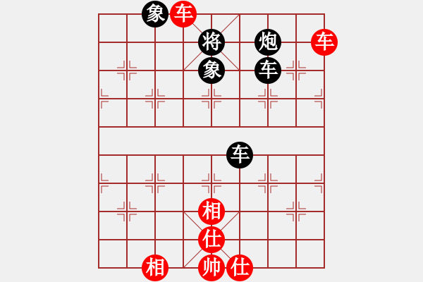 象棋棋譜圖片：蘆柴棒[1075753302] -VS- 低調(diào)華麗[503372658] - 步數(shù)：100 