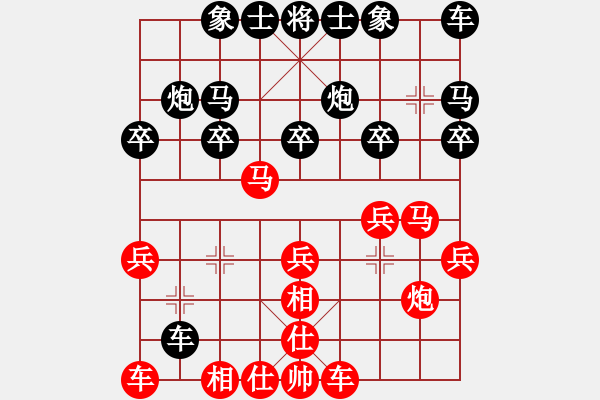 象棋棋譜圖片：蘆柴棒[1075753302] -VS- 低調(diào)華麗[503372658] - 步數(shù)：20 