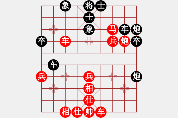 象棋棋譜圖片：蘆柴棒[1075753302] -VS- 低調(diào)華麗[503372658] - 步數(shù)：40 