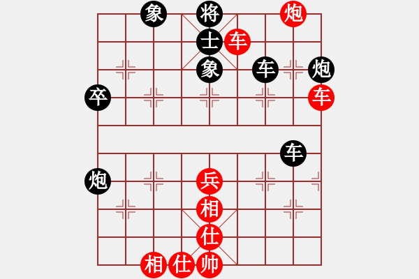 象棋棋譜圖片：蘆柴棒[1075753302] -VS- 低調(diào)華麗[503372658] - 步數(shù)：50 