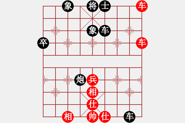 象棋棋譜圖片：蘆柴棒[1075753302] -VS- 低調(diào)華麗[503372658] - 步數(shù)：60 