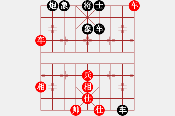 象棋棋譜圖片：蘆柴棒[1075753302] -VS- 低調(diào)華麗[503372658] - 步數(shù)：70 