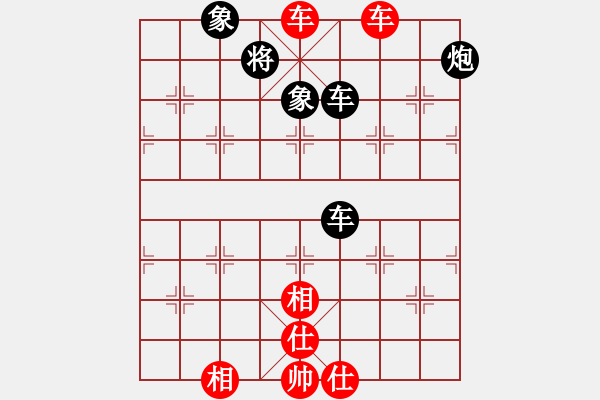 象棋棋譜圖片：蘆柴棒[1075753302] -VS- 低調(diào)華麗[503372658] - 步數(shù)：90 