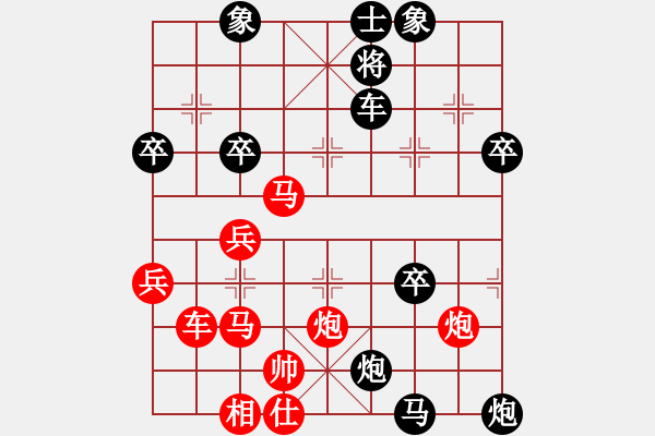 象棋棋譜圖片：平湖映月(月將)-負-手扶拖拉機(9段) - 步數(shù)：56 