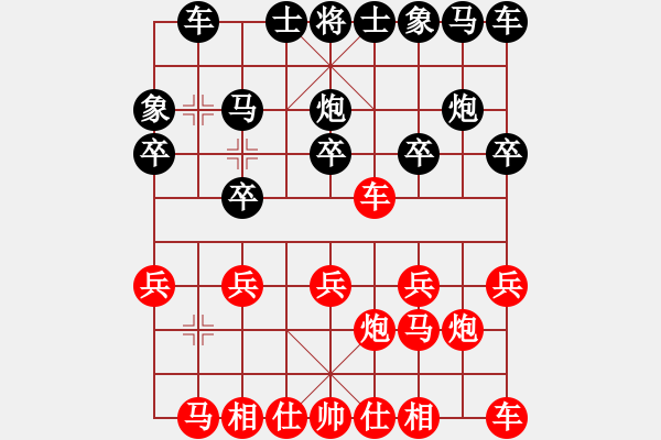 象棋棋譜圖片：g三七兵10炮七進(jìn)三 - 步數(shù)：10 