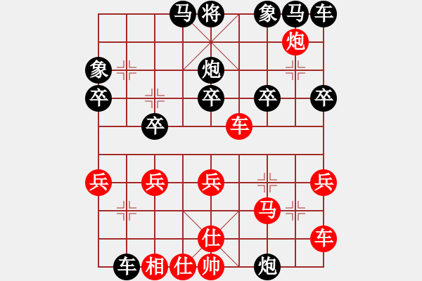 象棋棋譜圖片：g三七兵10炮七進(jìn)三 - 步數(shù)：20 