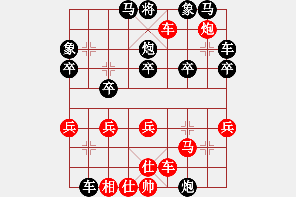 象棋棋譜圖片：g三七兵10炮七進(jìn)三 - 步數(shù)：24 