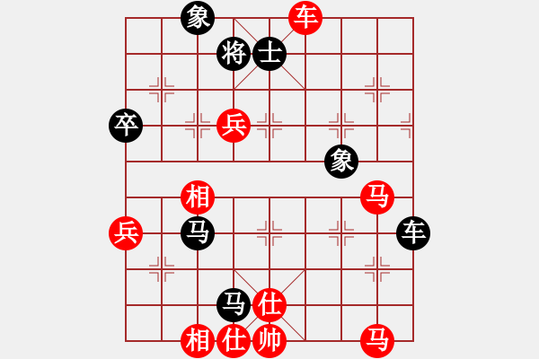 象棋棋谱图片：吕钦 胜 王天一（16碧桂园决赛3） - 步数：80 