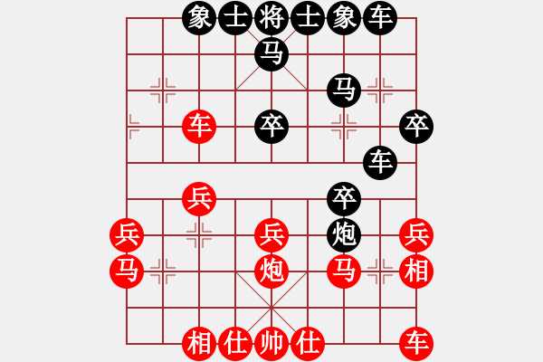 象棋棋譜圖片：九天屠龍(9星)-負-又上華山九(8星) - 步數(shù)：30 