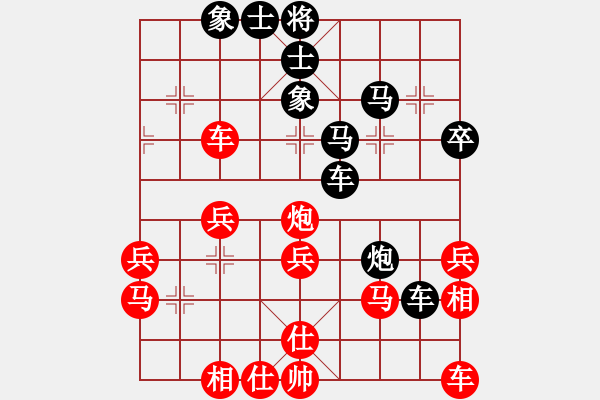 象棋棋譜圖片：九天屠龍(9星)-負-又上華山九(8星) - 步數(shù)：40 