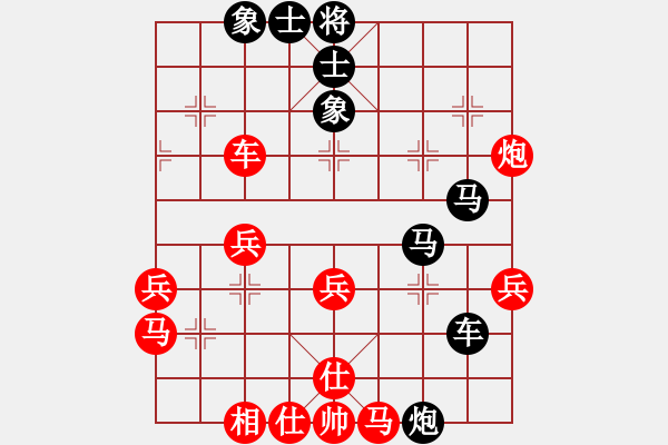 象棋棋譜圖片：九天屠龍(9星)-負-又上華山九(8星) - 步數(shù)：50 