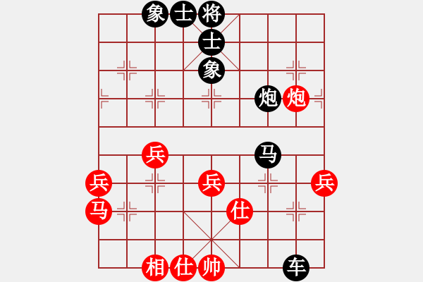 象棋棋譜圖片：九天屠龍(9星)-負-又上華山九(8星) - 步數(shù)：60 