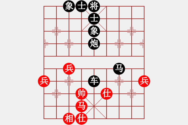 象棋棋譜圖片：九天屠龍(9星)-負-又上華山九(8星) - 步數(shù)：70 