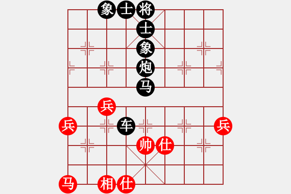 象棋棋譜圖片：九天屠龍(9星)-負-又上華山九(8星) - 步數(shù)：76 