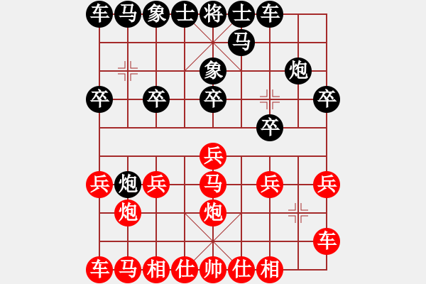 象棋棋譜圖片：橫才俊儒[292832991] -VS- 藍(lán)天翱翔[1327580645]（生日記憶4） - 步數(shù)：10 