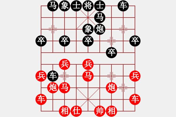 象棋棋譜圖片：橫才俊儒[292832991] -VS- 藍(lán)天翱翔[1327580645]（生日記憶4） - 步數(shù)：30 