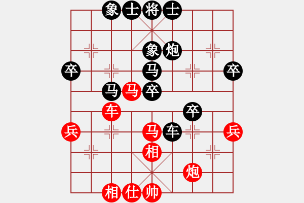 象棋棋譜圖片：橫才俊儒[292832991] -VS- 藍(lán)天翱翔[1327580645]（生日記憶4） - 步數(shù)：60 