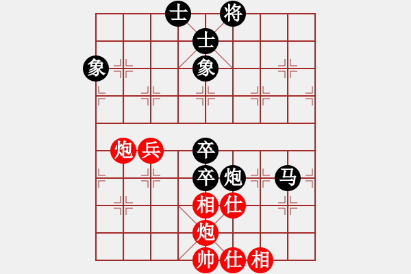 象棋棋譜圖片：中炮三兵對屏風(fēng)馬踩兵踢炮分析 - 步數(shù)：90 