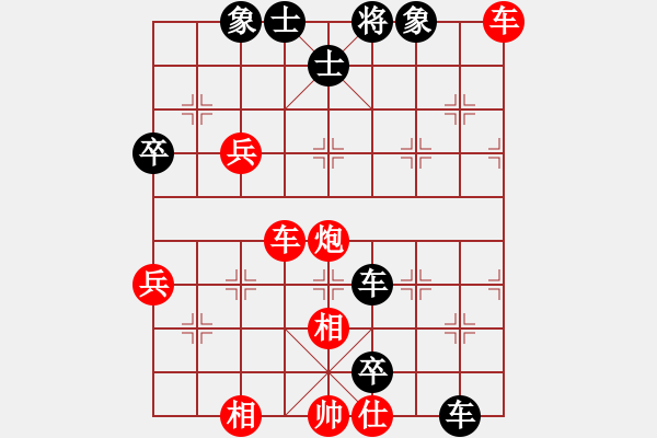 象棋棋谱图片：崔革 先负 刘俊达 - 步数：100 