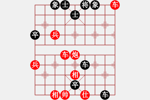 象棋棋谱图片：崔革 先负 刘俊达 - 步数：102 