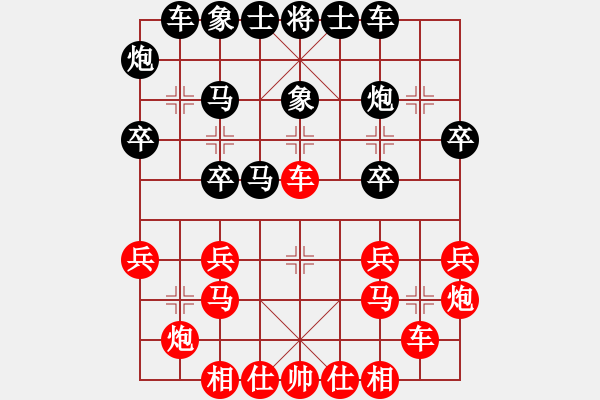 象棋棋谱图片：崔革 先负 刘俊达 - 步数：30 