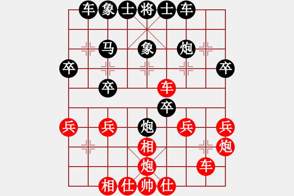 象棋棋谱图片：崔革 先负 刘俊达 - 步数：40 