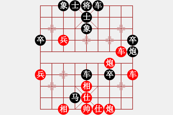 象棋棋谱图片：崔革 先负 刘俊达 - 步数：70 