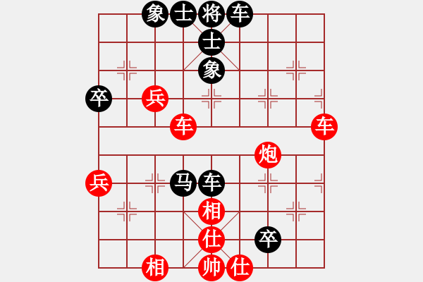 象棋棋谱图片：崔革 先负 刘俊达 - 步数：80 