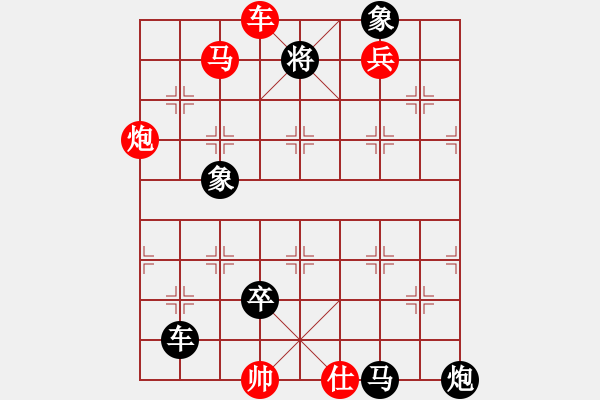 象棋棋譜圖片：連將殺10.十步殺（85）.PGN - 步數：10 