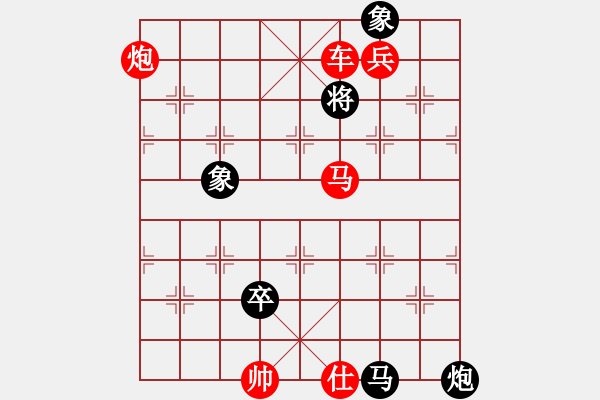 象棋棋譜圖片：連將殺10.十步殺（85）.PGN - 步數：19 