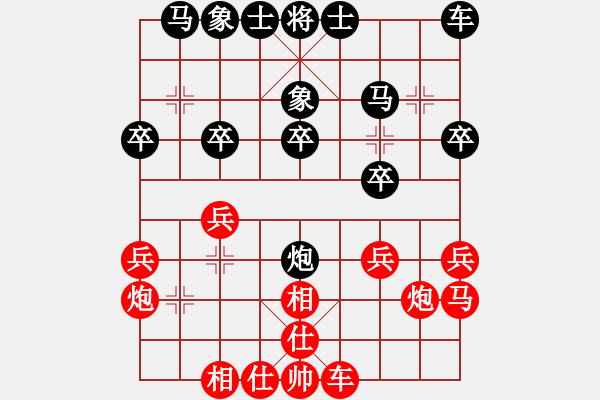 象棋棋譜圖片：老李的風(fēng)情(2段)-和-kevinw(2段) - 步數(shù)：20 