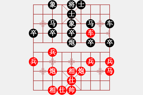 象棋棋譜圖片：老李的風(fēng)情(2段)-和-kevinw(2段) - 步數(shù)：30 