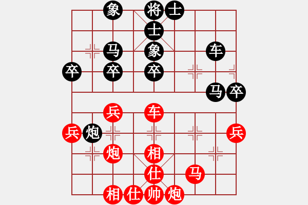 象棋棋譜圖片：老李的風(fēng)情(2段)-和-kevinw(2段) - 步數(shù)：40 