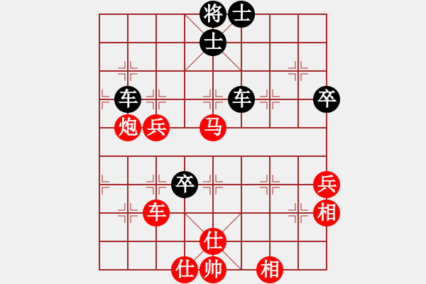 象棋棋譜圖片：吳越之劍(月將)-勝-尼瑪江南龍(9段) - 步數(shù)：100 