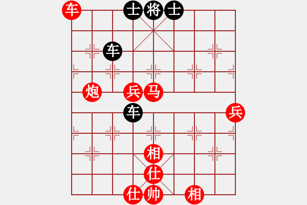 象棋棋譜圖片：吳越之劍(月將)-勝-尼瑪江南龍(9段) - 步數(shù)：130 