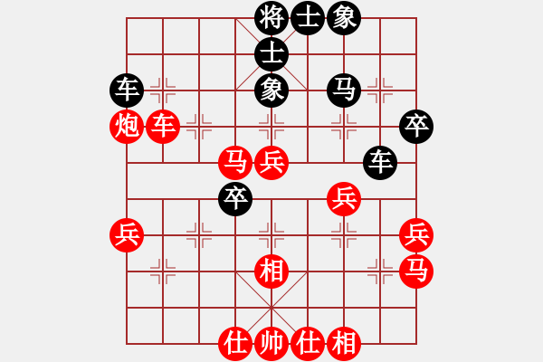 象棋棋譜圖片：吳越之劍(月將)-勝-尼瑪江南龍(9段) - 步數(shù)：40 