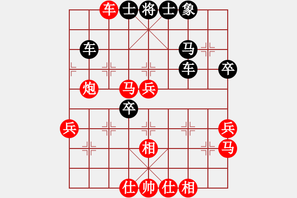 象棋棋譜圖片：吳越之劍(月將)-勝-尼瑪江南龍(9段) - 步數(shù)：50 