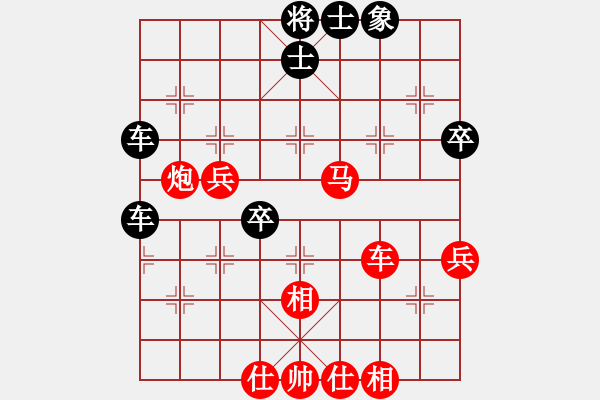 象棋棋譜圖片：吳越之劍(月將)-勝-尼瑪江南龍(9段) - 步數(shù)：70 