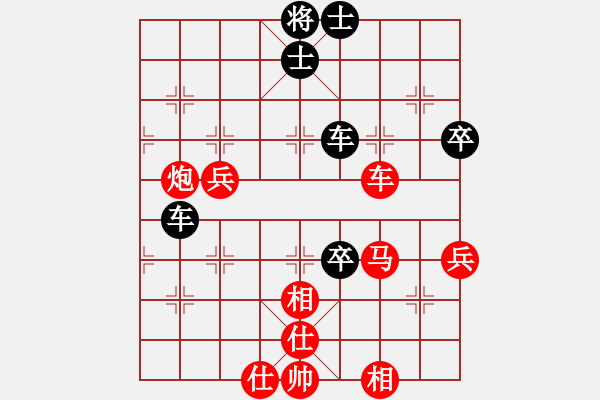 象棋棋譜圖片：吳越之劍(月將)-勝-尼瑪江南龍(9段) - 步數(shù)：80 