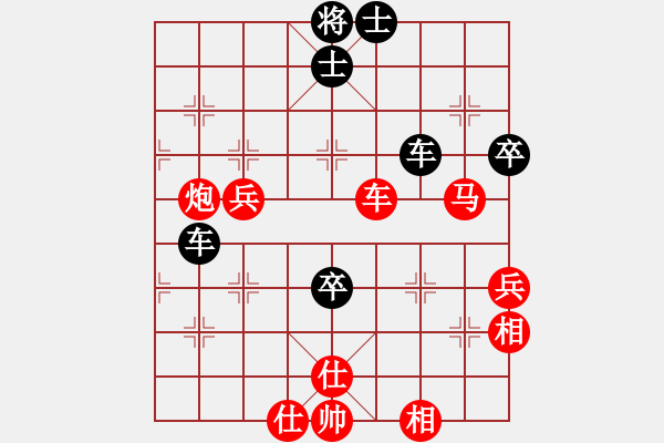 象棋棋譜圖片：吳越之劍(月將)-勝-尼瑪江南龍(9段) - 步數(shù)：90 