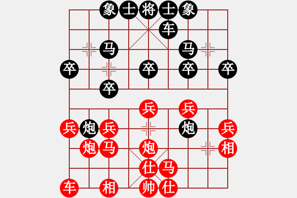 象棋棋譜圖片：lxt win with black 3 - 步數(shù)：20 