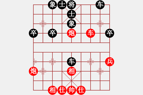 象棋棋譜圖片：第八輪第1臺(tái)楚雄段天海和山西周小平 - 步數(shù)：40 